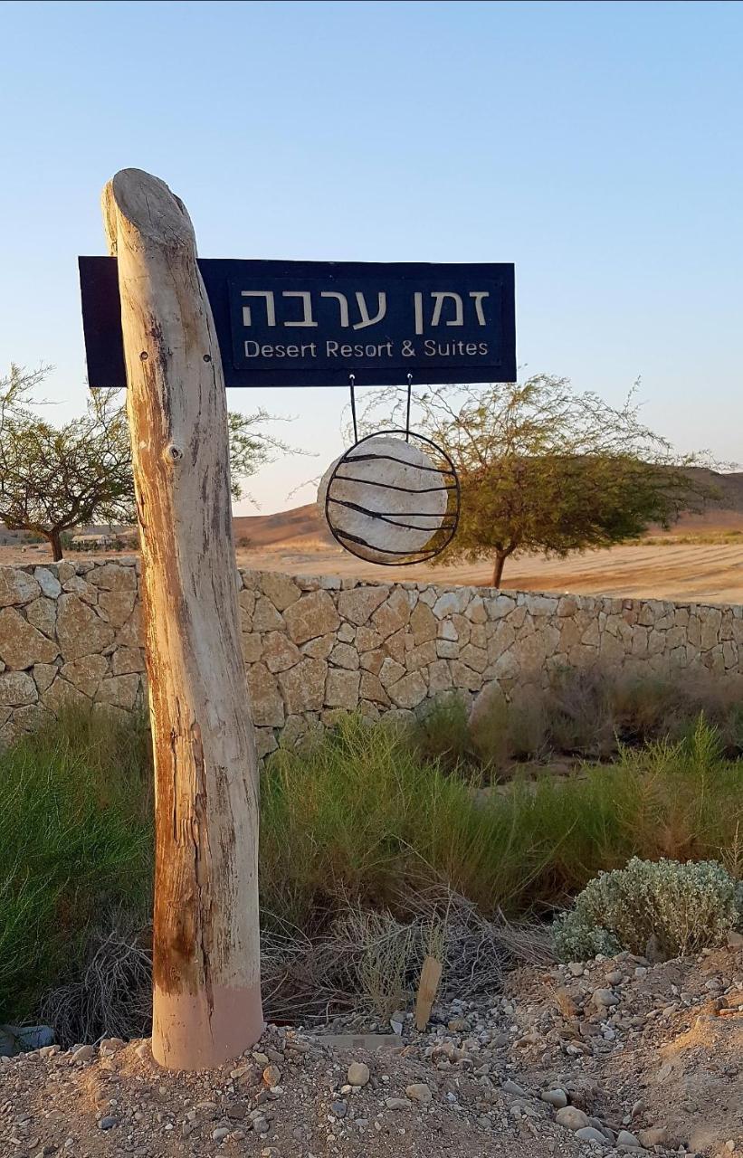 Zman Arava Villa Tzukim Екстериор снимка
